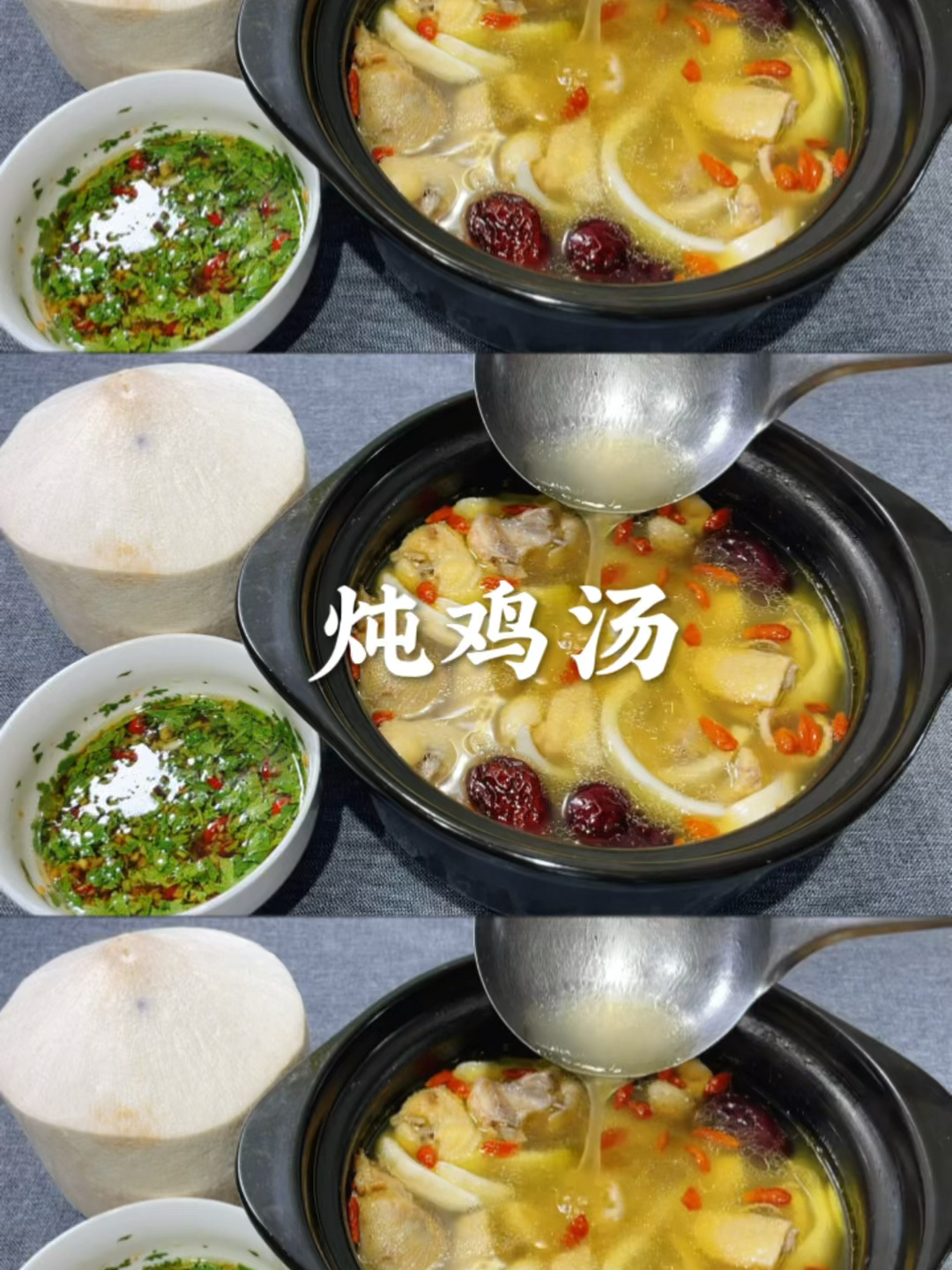 炖鸡汤怎么做清亮没腥味?到底要不要焯水?