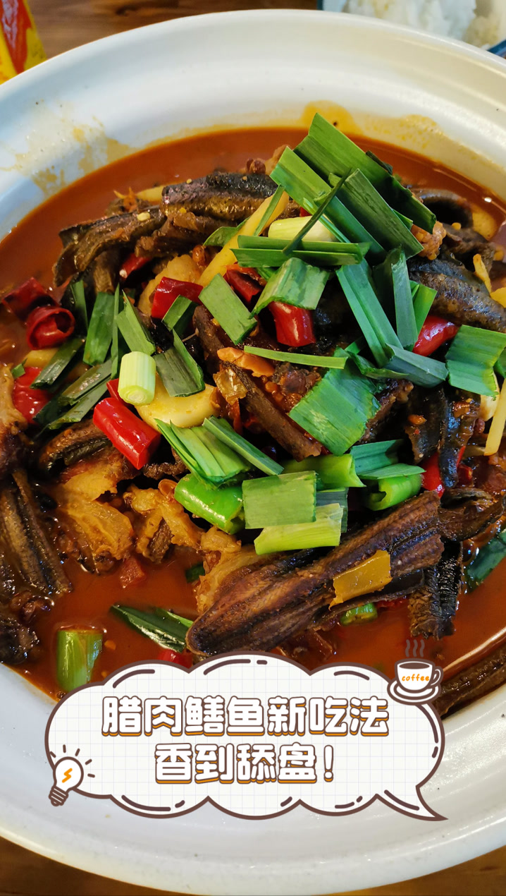 腊肉鳝鱼新吃法,香到舔盘!
