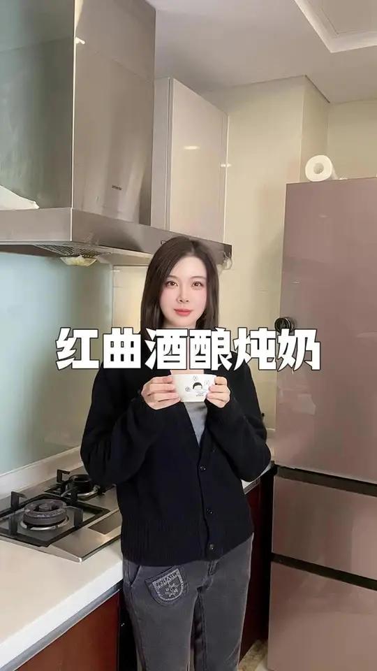 不得不说一下,咱老一辈传下来的吃法,真的不是没有道理的!这个季节来一碗,暖呼呼的牛奶醪糟鸡