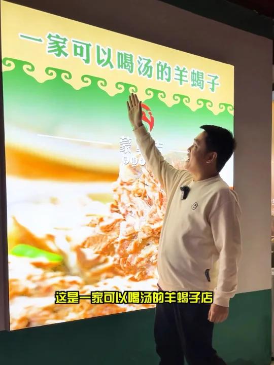 保定向阳北大街可以喝汤的羊蝎子,好羊肉配韭菜花,真香