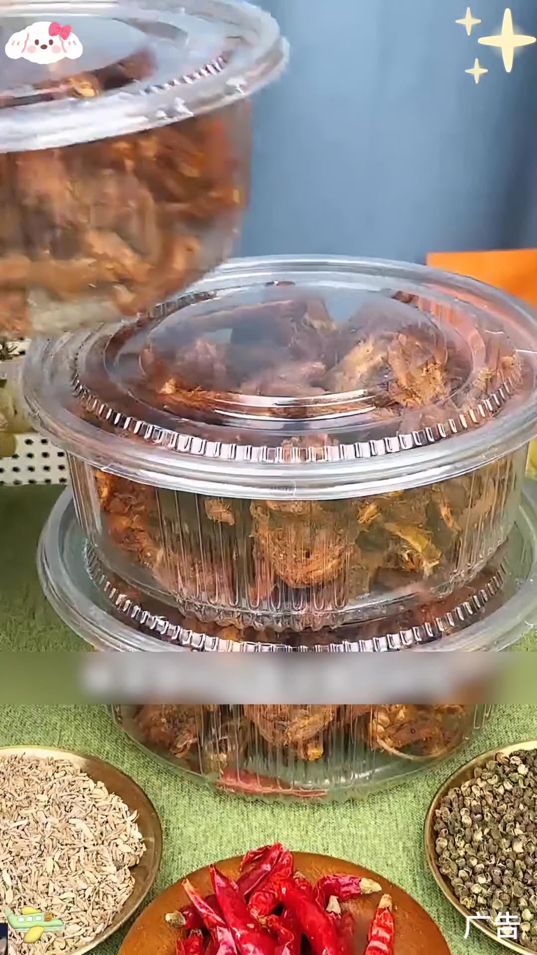 风干鸭锁骨,每个肉丝都很入味,很浓郁的香味,追剧备一包就够啦!吃货必备 好吃到停不下来 妈