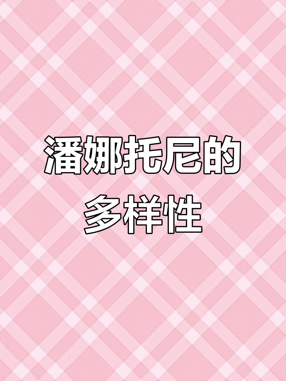 探索潘娜托尼的多元风味,每个地方都有独特圣诞面包的味道!
