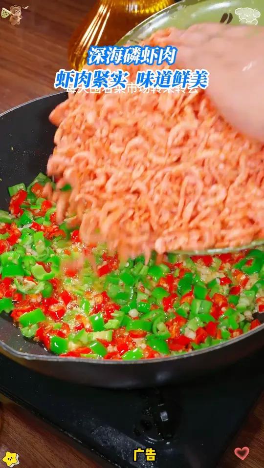 一定要多给孩子吃这个三鲜馅的饺子,鲜香味美,营养丰富,我家孩子就特别喜欢 饺子 磷虾 饺子