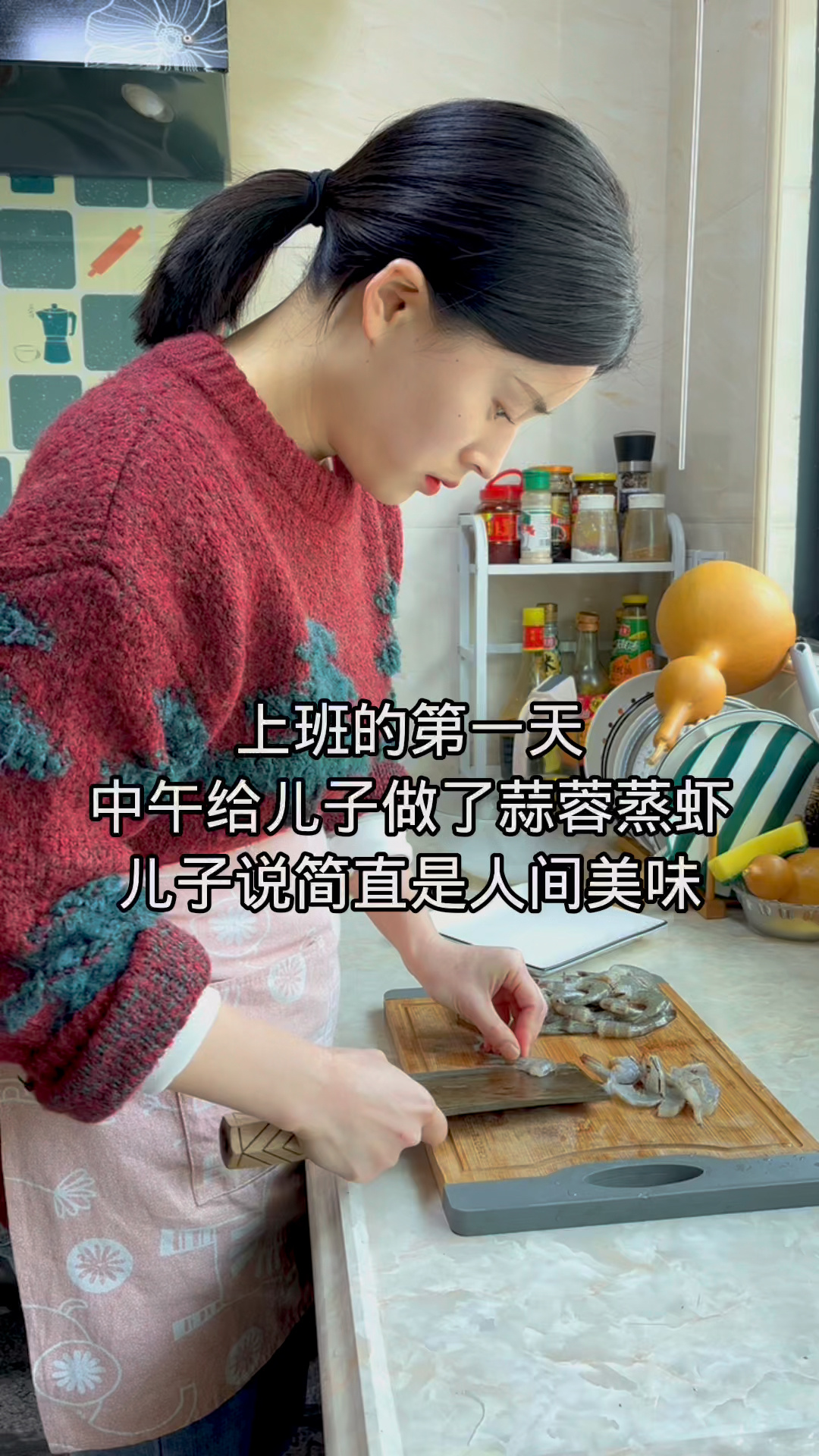 中午花一个小时给儿子做了蒜蓉蒸虾 太香了