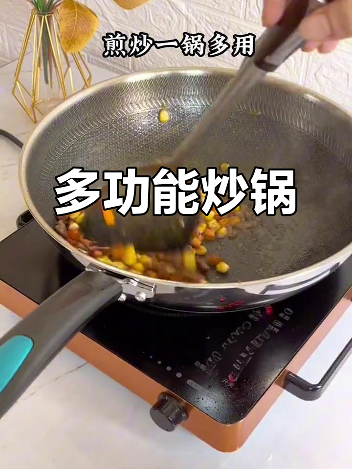 苏泊尔炒锅,耐用不粘,适用于多种炉具