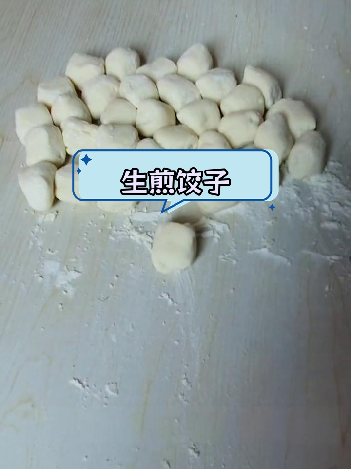 酥脆生煎饺,韭菜鸡蛋馅