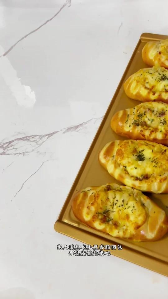 满满馅料的香肠土豆芝士面包,超级松软好吃