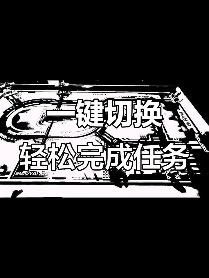 鲸鱼机器人：简单粗暴，一秒搞定气泵任务