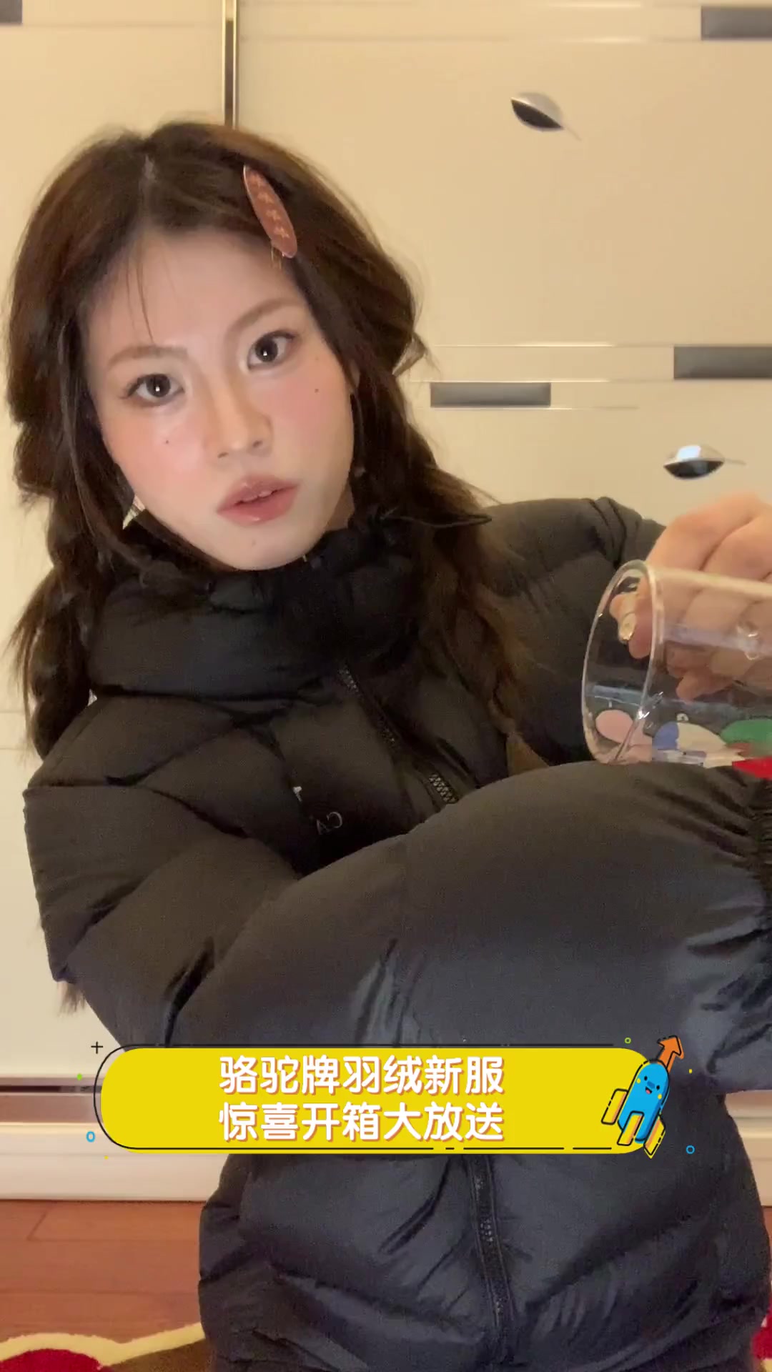 骆驼牌羽绒新服,惊喜开箱大放送