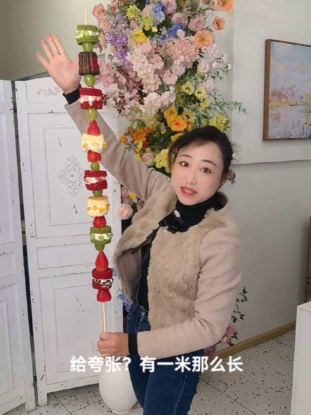 老公给我买了一根1米长的蛋糕,他算不算爱我呀?1米蛋糕 蛋糕 新年礼物
