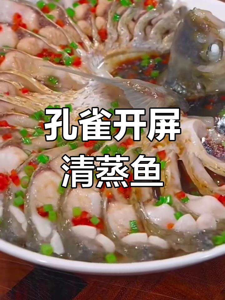 清蒸鳊鱼,鲜香嫩滑的完美做法