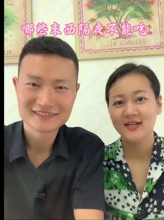 哪些东西隔夜不能吃
