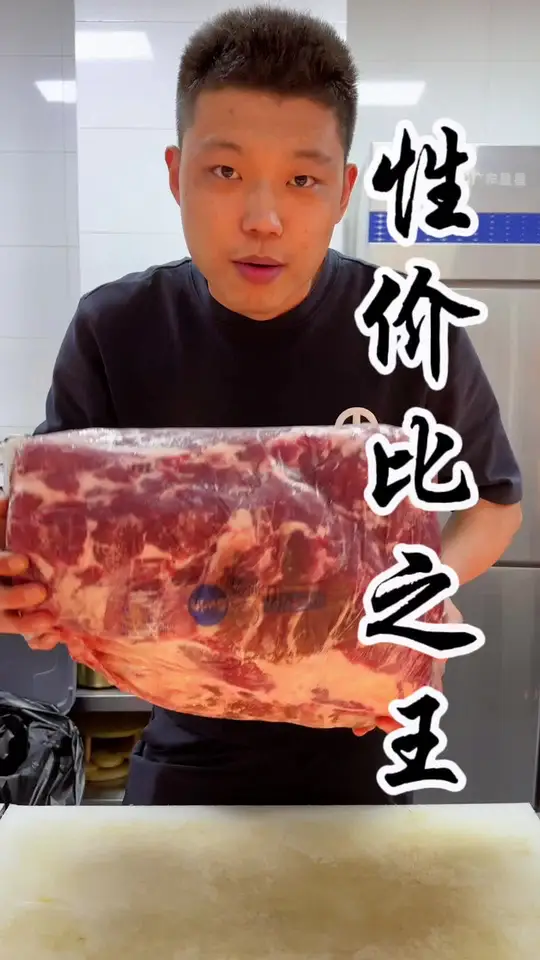 整块牛肉分切摆盘展示多样美食形态