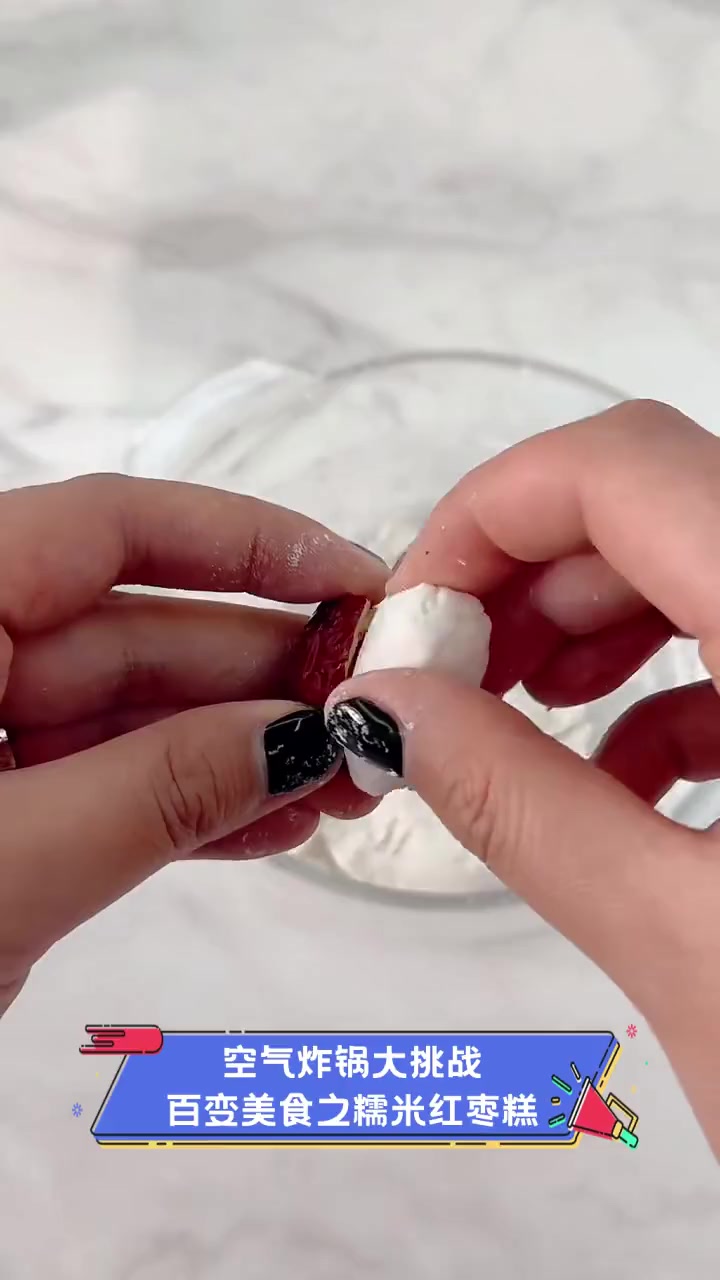 空气炸锅大挑战,百变美食之糯米红枣糕