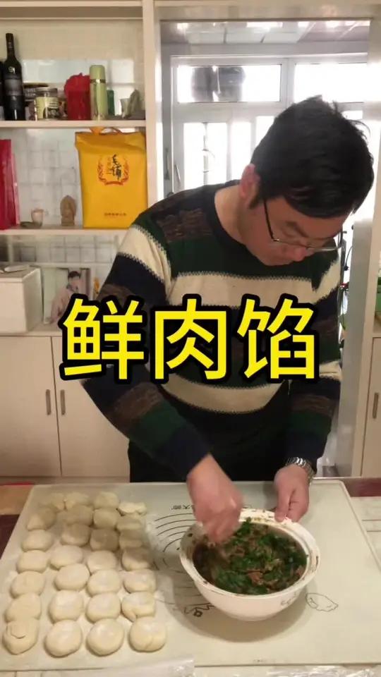 你们要的鲜肉包子馅来了!鲜肉馅 包子馅 鲜肉馅做法