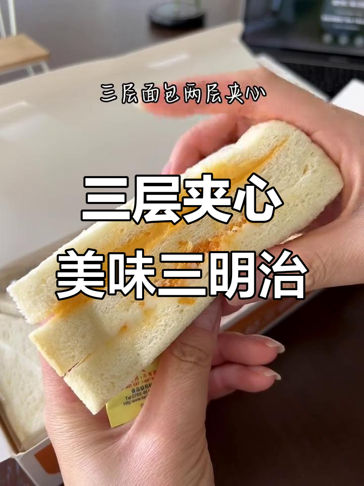 这款三明治早餐,肉松沙拉搭配黑麦面包,一周吃六个都不腻