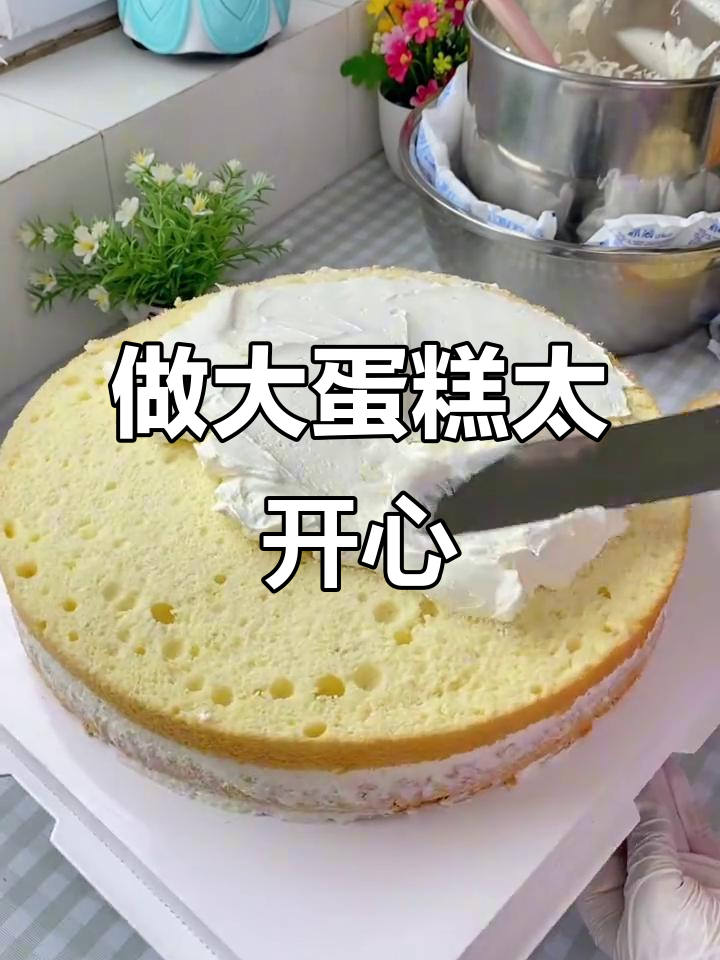 第一次做12寸水果蛋糕,竟然这么成功!