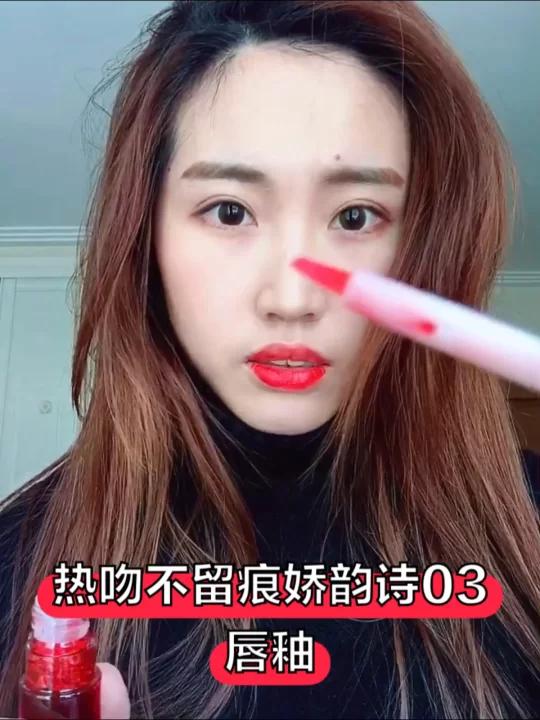 热吻不留痕超显气色的活泼红|不沾杯 这里是「口红试色」频道,我是yolanda 大噶好!假