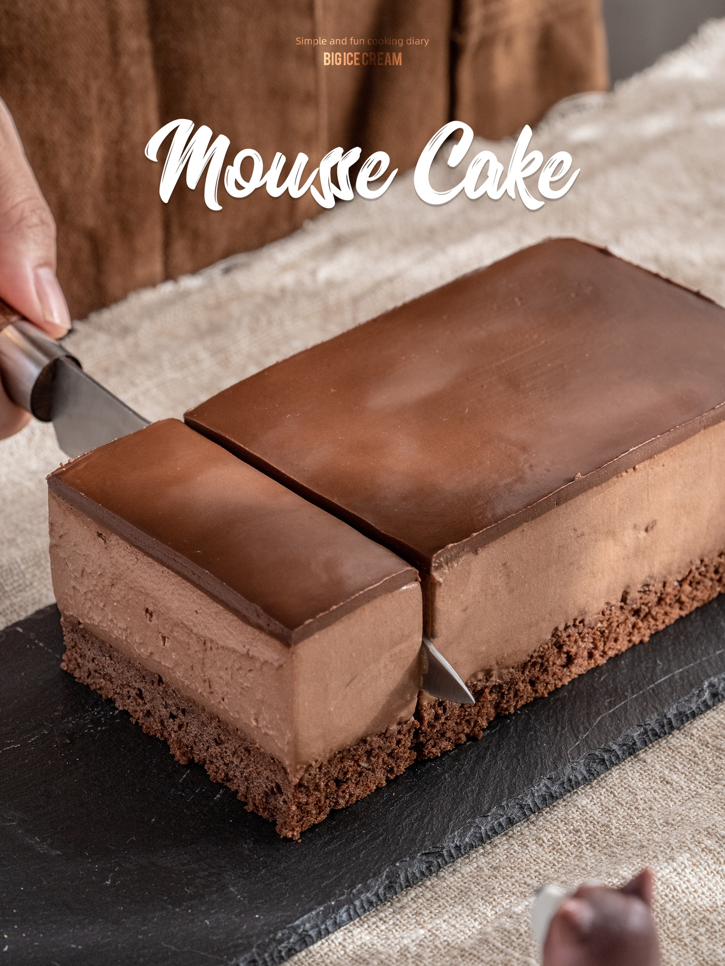 巧克力慕斯蛋糕|冷冻后就是大块冰淇淋呀!
