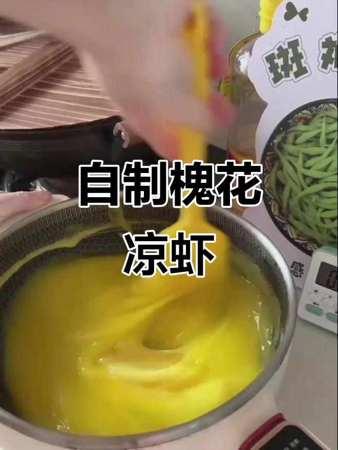 广西特色槐花粉制作全攻略，简单又美味