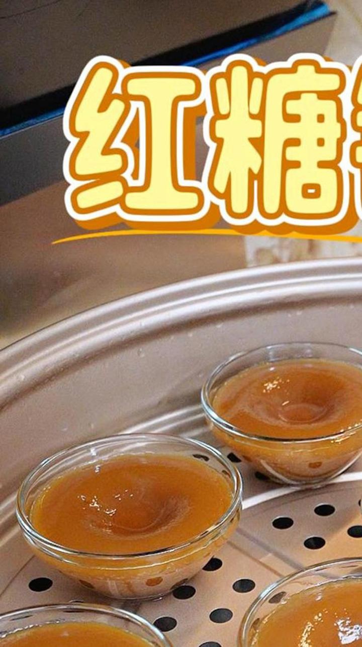 传统的米浆砵仔糕,掌握好配方,搅拌一下煮个生熟浆就搞掂啦