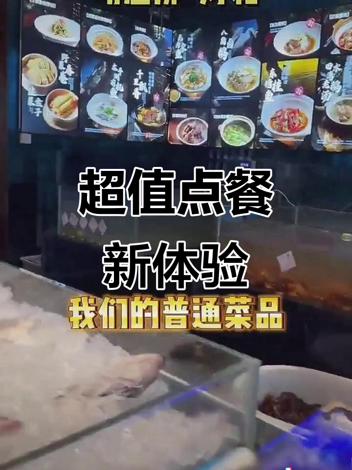 动态菜牌+灯箱，省钱又高效！餐厅必备超强组合