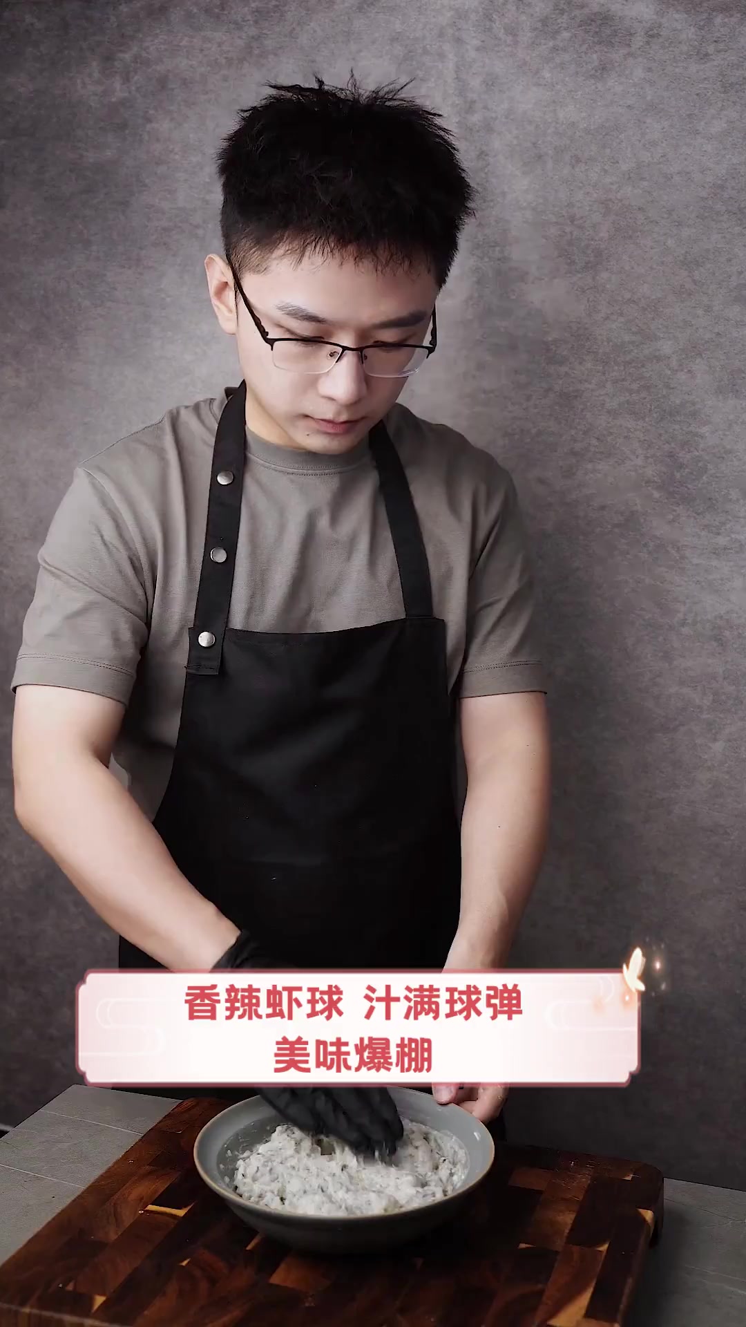 香辣虾球,汁满球弹,美味爆棚