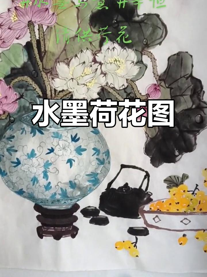 辛恒清四尺斗方荷花图,水墨写意尽显诗意