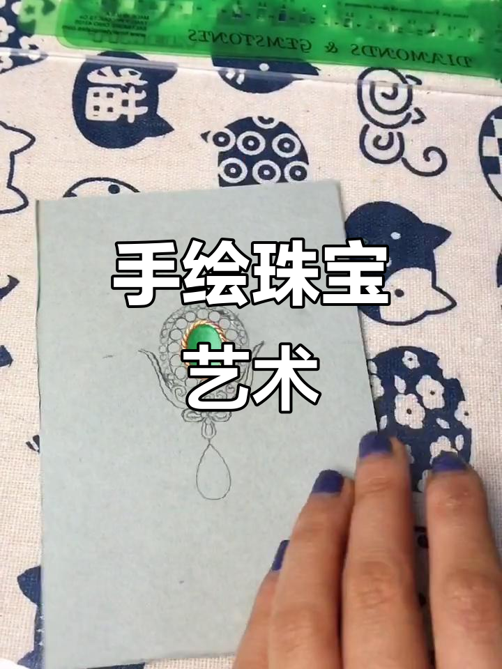 珠宝手绘:海底鲸鱼与月亮的浪漫邂逅