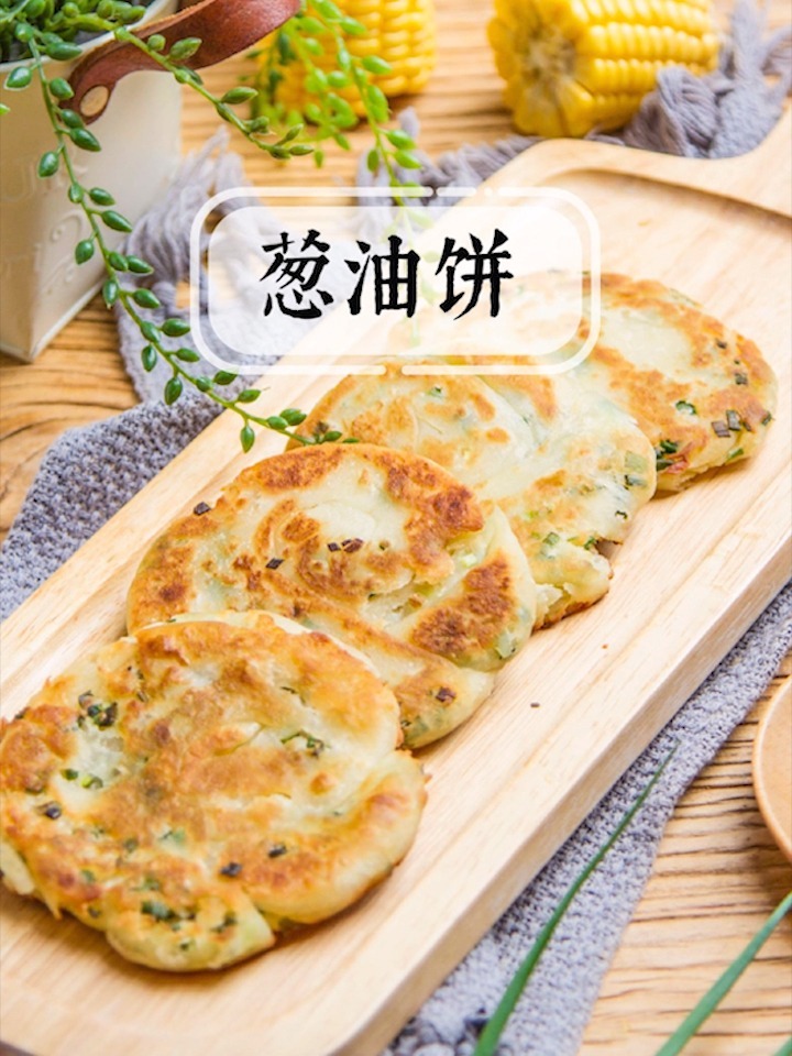 挤爆早点摊的来了!赶紧学起来,暴富的机会