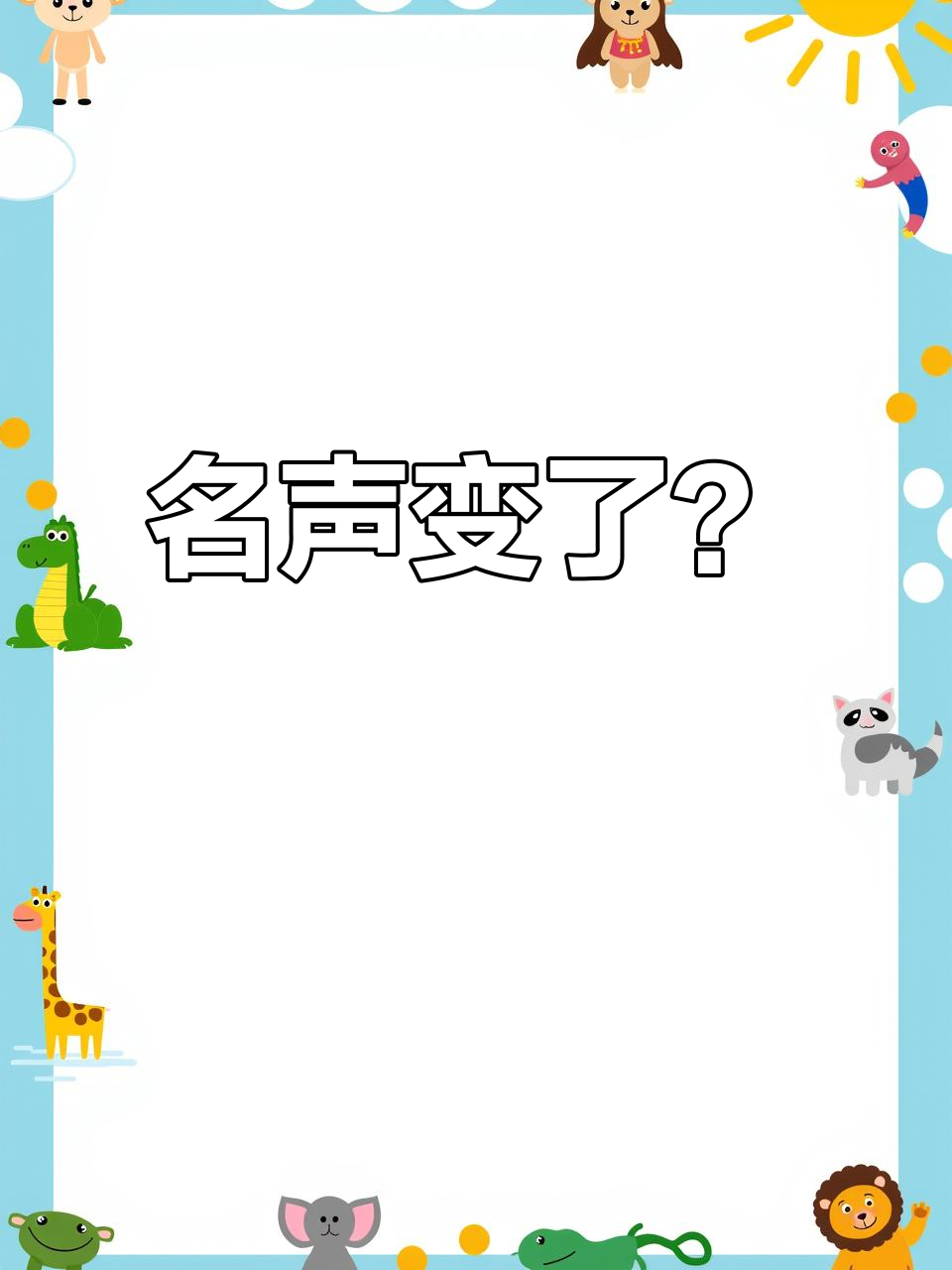 以前名声好,现在变“变态”?咖啡文案引发的朋友圈风潮