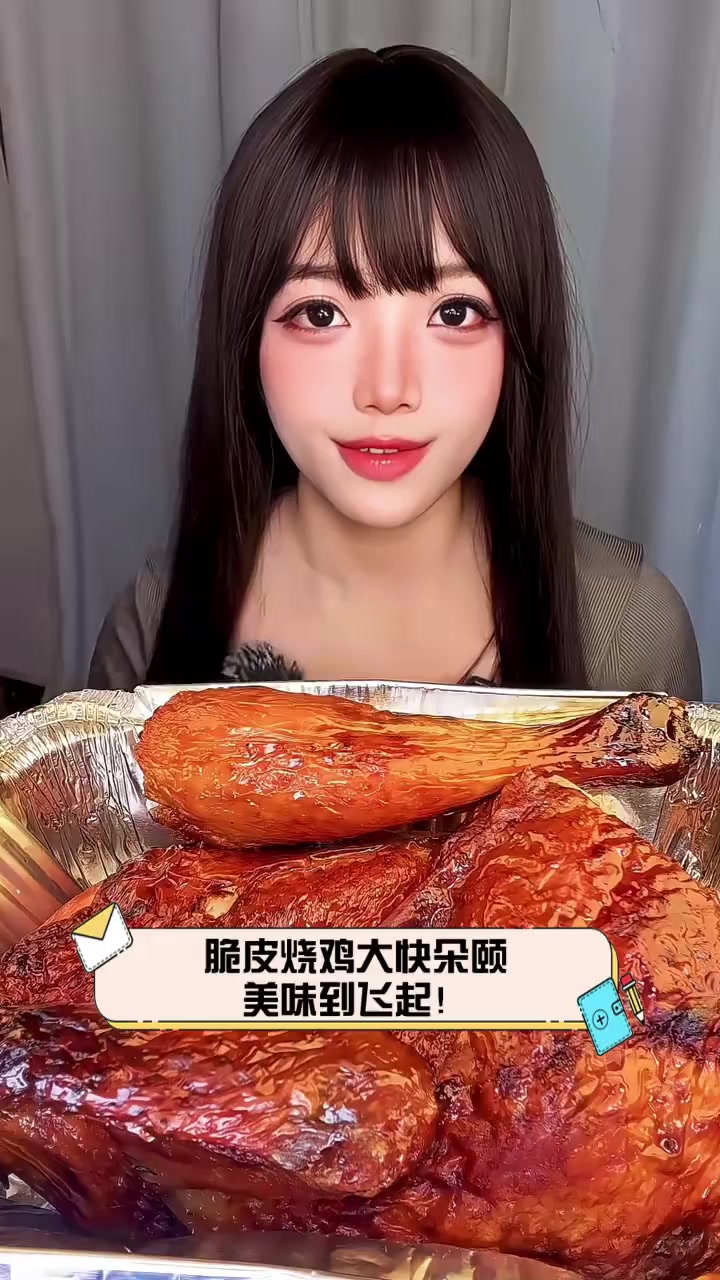 脆皮烧鸡大快朵颐,美味到飞起!