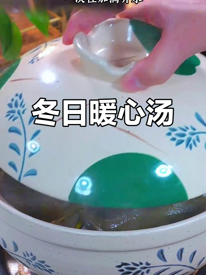 冬季必备汤品,海带头冬瓜排骨,清甜又滋补!