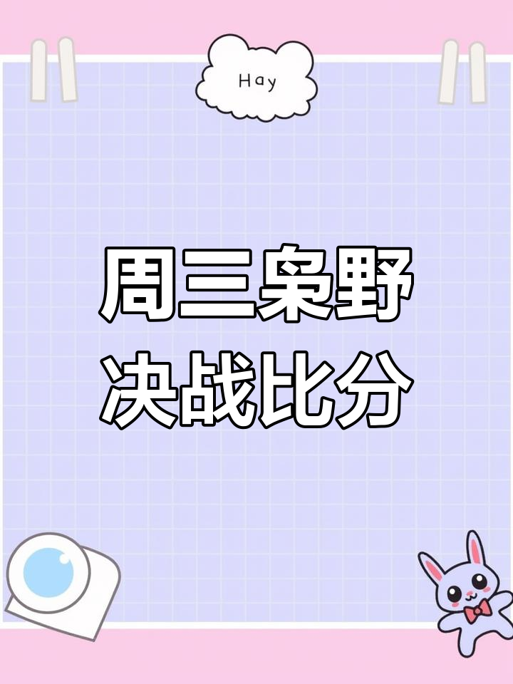 天涯明月刀各区周三枭野决战精彩回顾