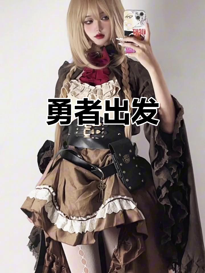 穿上蒸汽朋克裙,仿佛即将踏上冒险征程!