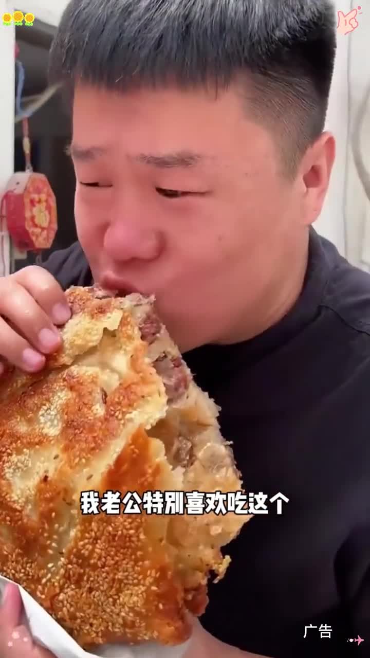 早饭不用愁，几分钟就可以吃上的梅干菜锅盔，咸香酥脆，真的太好吃了 梅干菜锅盔 锅盔
