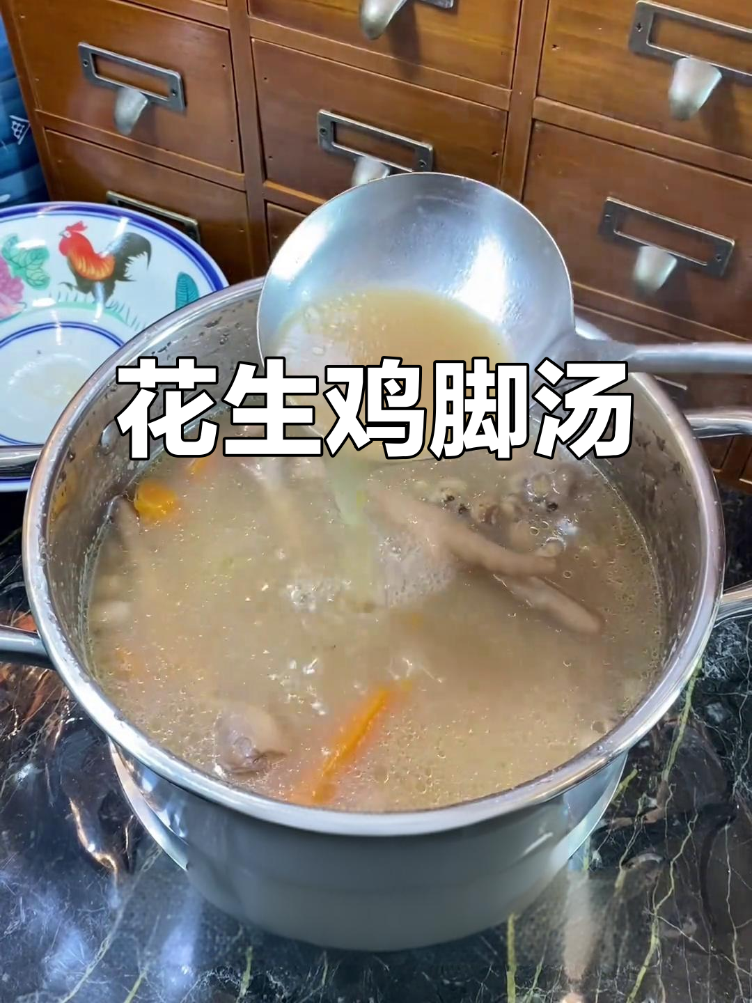 广东湿气重,周末煮碗花生鸡脚汤,暖心又滋补