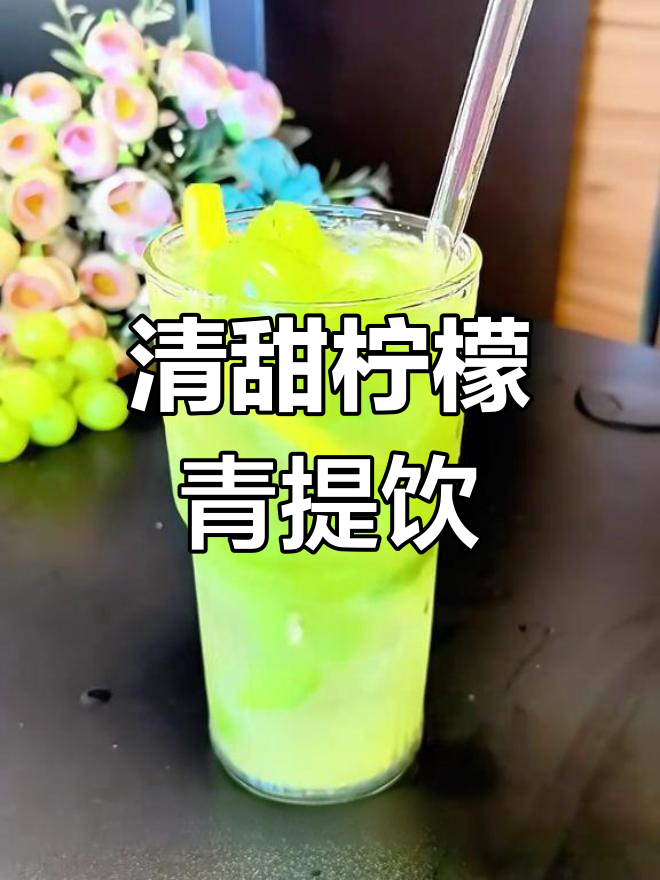 红豆双皮奶茶,细腻口感与香甜味道的完美融合