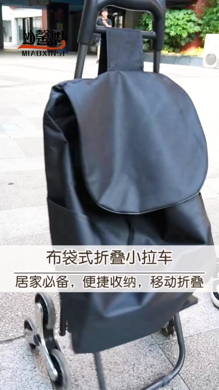 买菜小拉车 轻便手拉爬楼梯推车