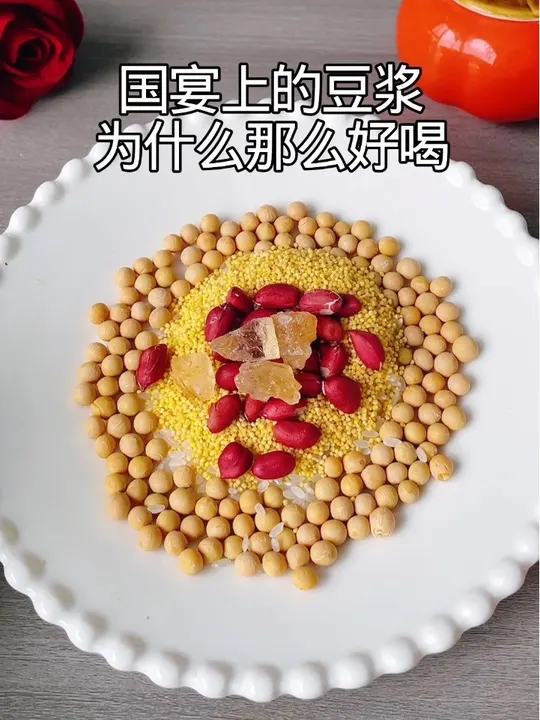 破壁机营养早餐食谱，五谷搭配开启美好一天