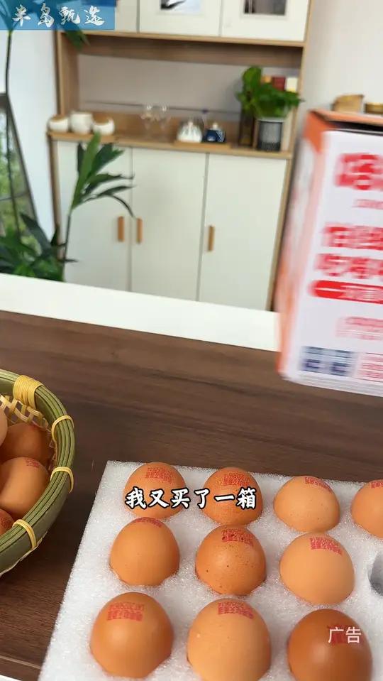 鸡蛋还得是咯咯哒更靠谱!可生食的鲜鸡蛋!