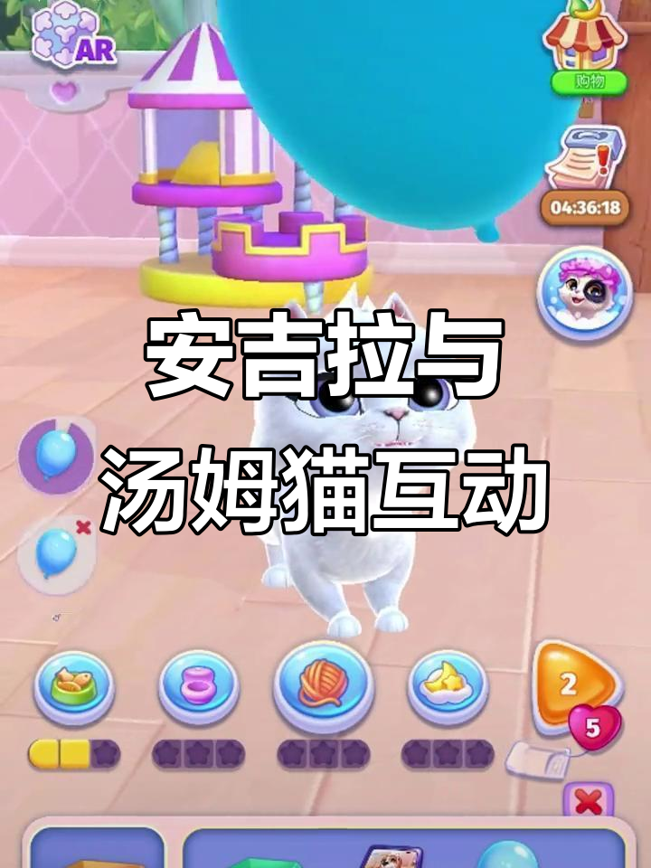 安吉拉和汤姆猫的搞笑对话,笑到不行!