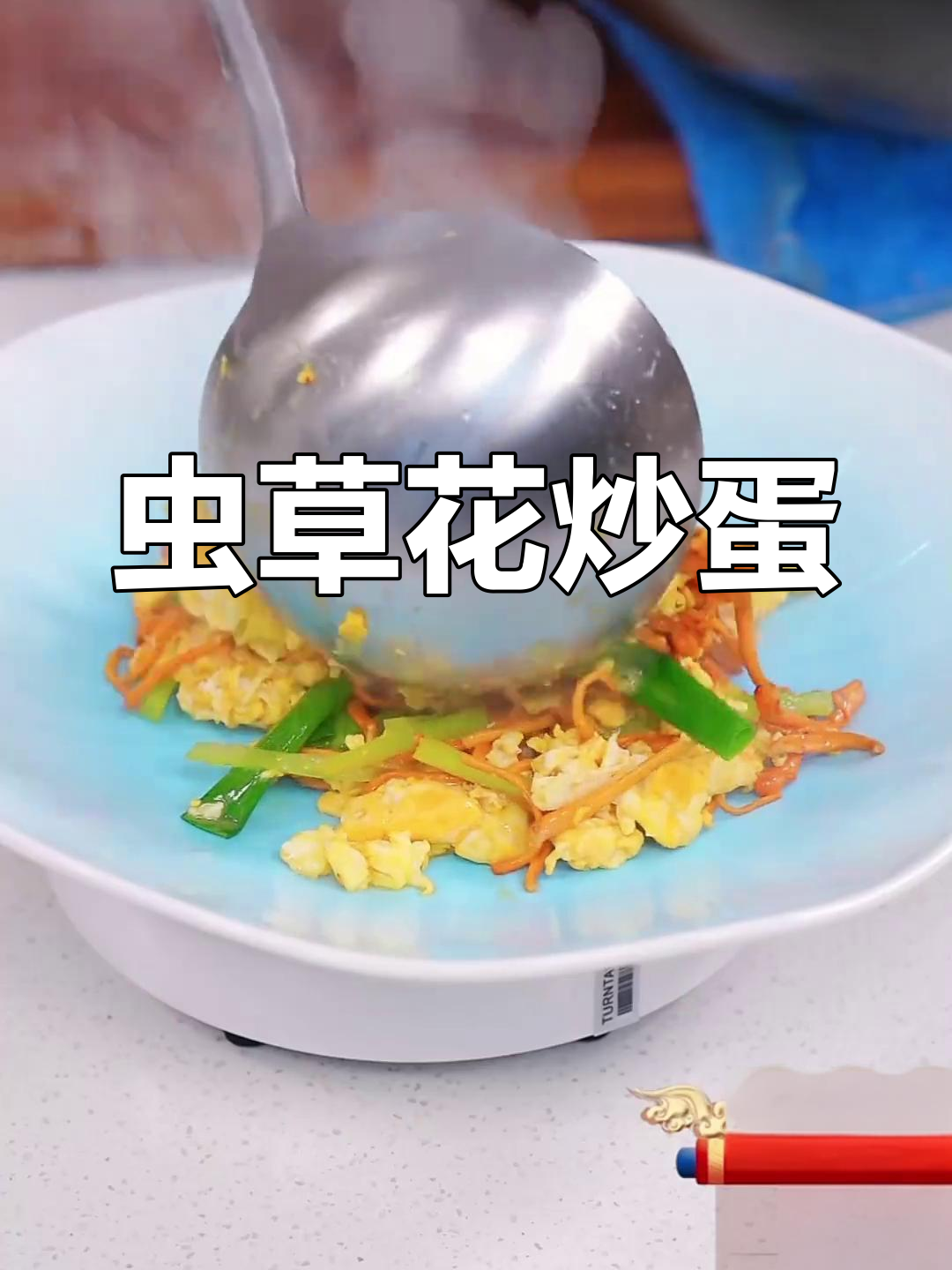 虫草花炒鸡蛋,鲜嫩又下饭,简单易学