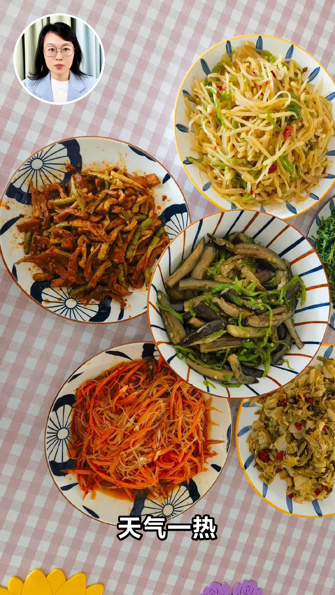 凉拌菜这样吃才安全