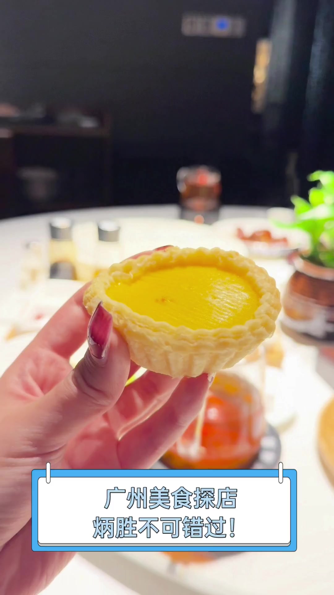 广州美食探店,炳胜不可错过!
