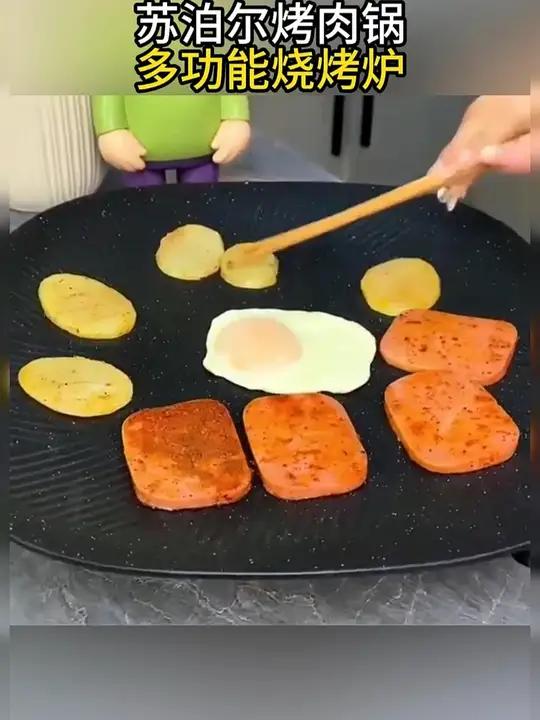 大牌的大漏来了！苏泊尔 多功能电烤盘 烤肉 烙饼 煎牛排都可以