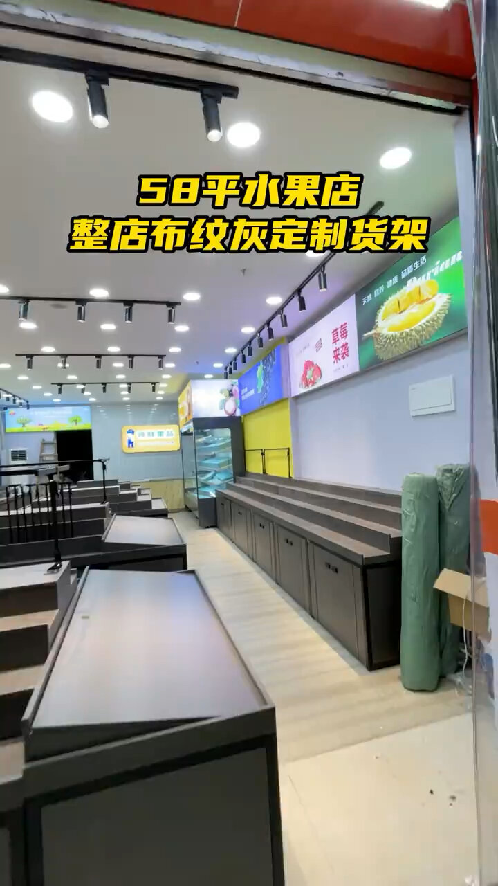 水果店货架 生鲜蔬果架 散称货架配套齐全