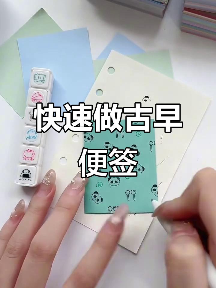 一分钟搞定古早小便签,简单又有趣!
