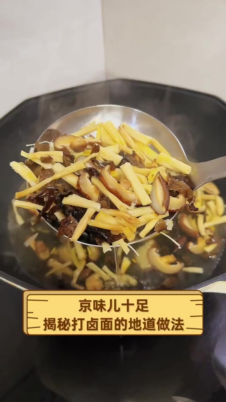 京味儿十足,揭秘打卤面的地道做法