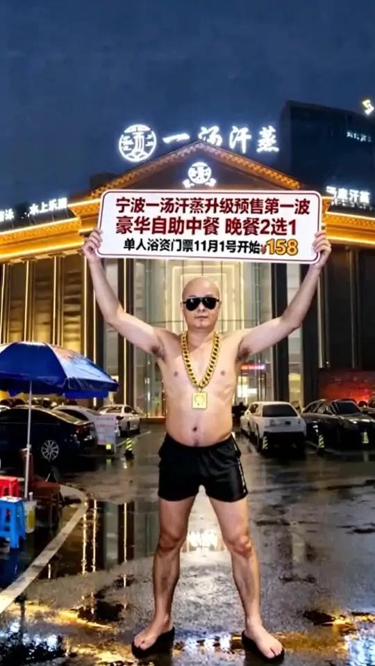 宁波一汤汗蒸升级预售第一波豪华自助中餐 晚餐2选1(大闸蟹 榴莲 三文鱼 甜虾 刺身 等2